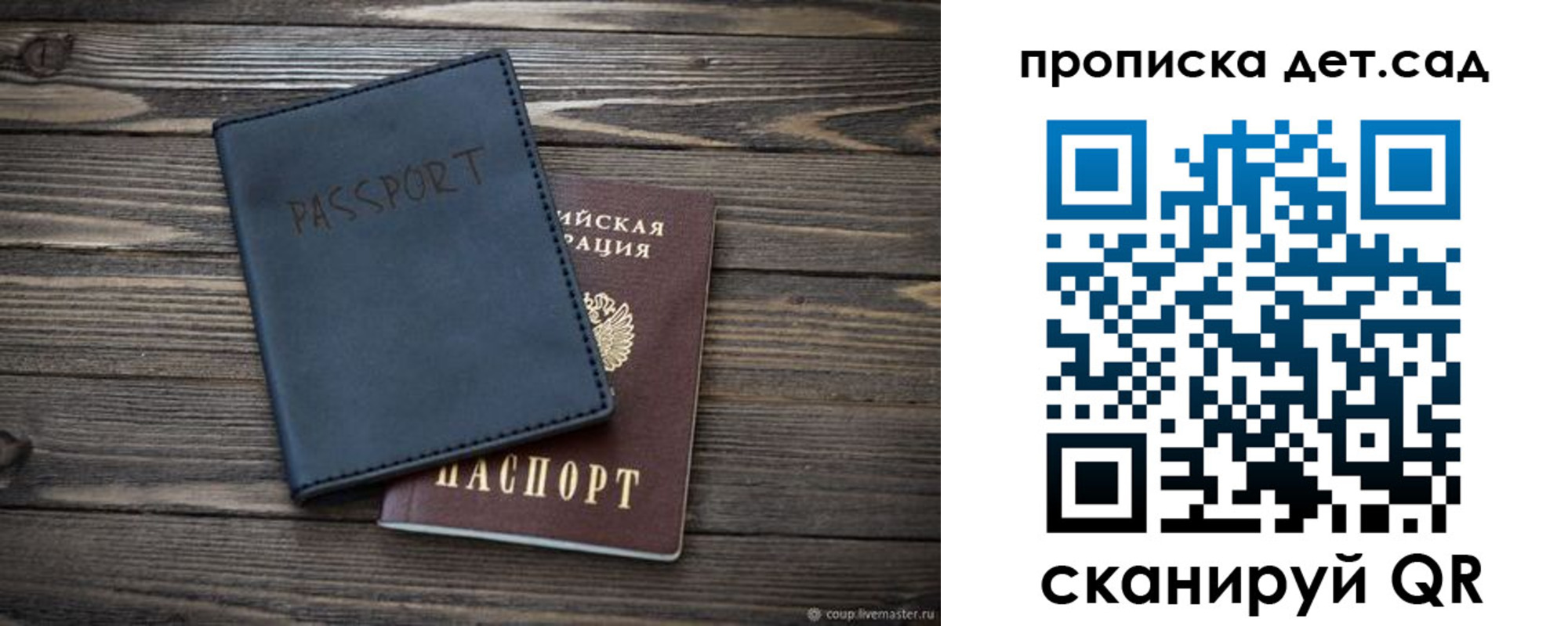 временная регистрация купить в Шарыпово