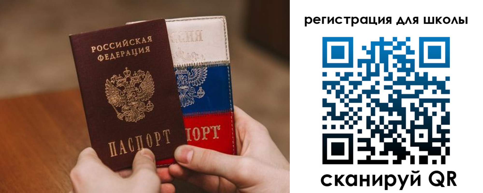 регистрация в Шарыпово